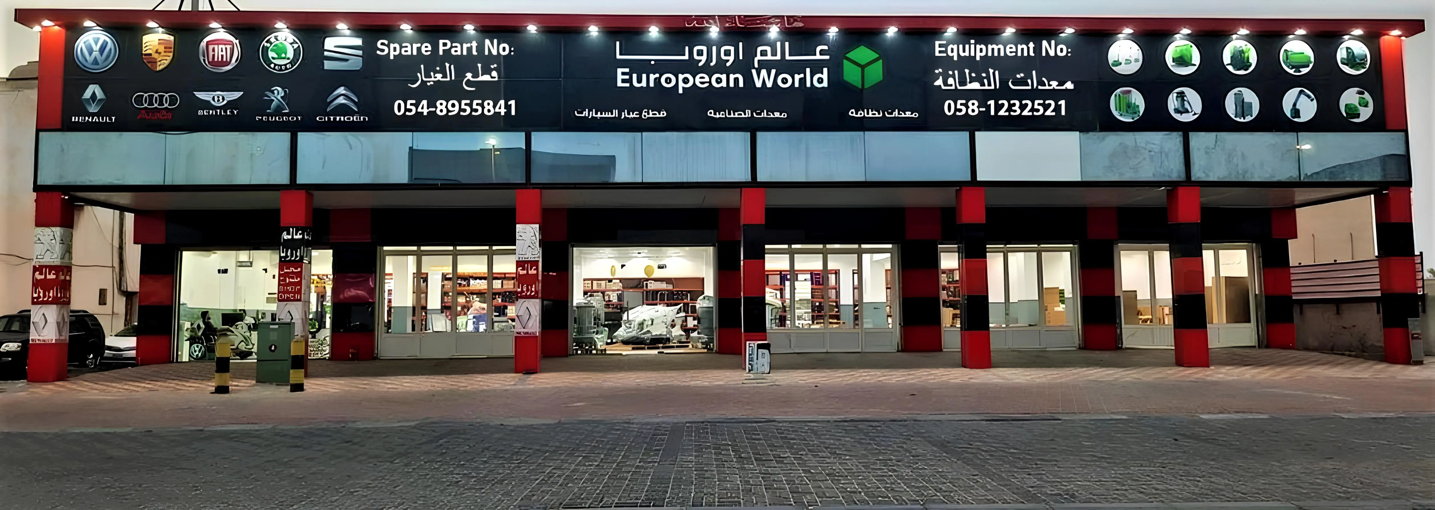 Head Office Image